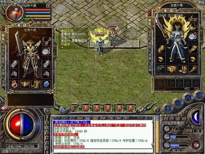 热血传奇，兄弟齐心共创辉煌篇章