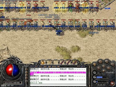 独特装备等你来拿，传奇sf挑战无极限